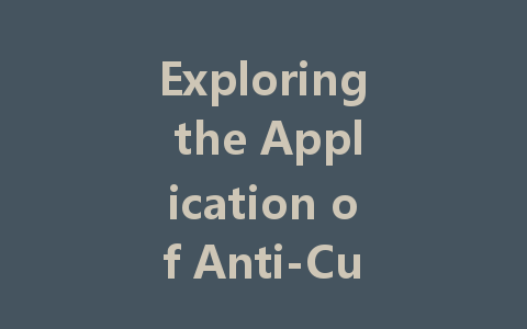 Exploring the Application of Anti-Cutting Fabrics in Public Safety and Emergency Rescues