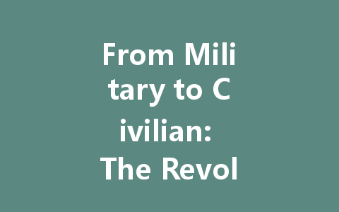 From Military to Civilian: The Revolutionary Shift of Bulletproof Fabrics in Personal Safety